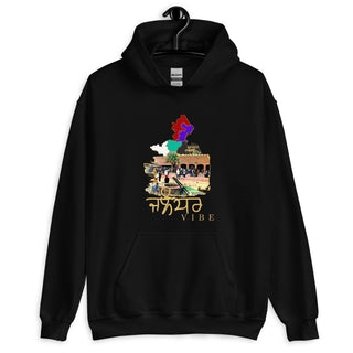 Unisex - Jalandhar Vibe - Hoodie