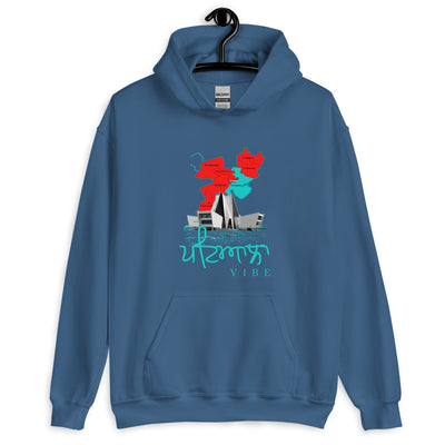 Unisex - Patiala Vibe - Hoodie