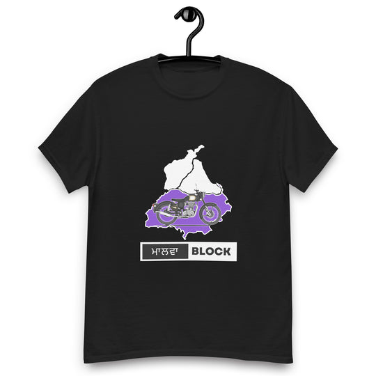 Unisex - Malwa Block - T-Shirt