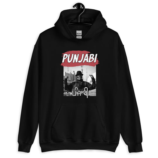 Men's - Punjabi - Hoodie